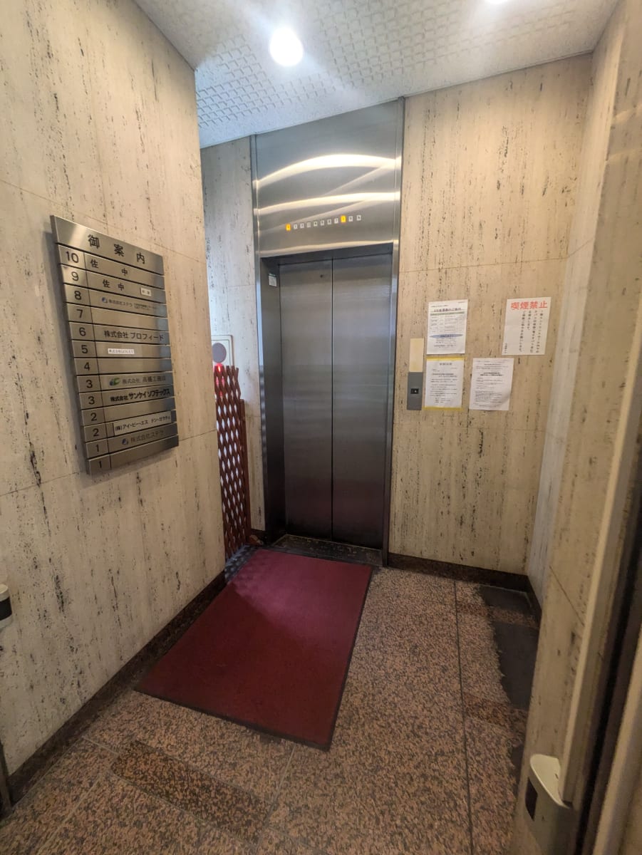 v20250924150708/fresh/building/J00100384281_4