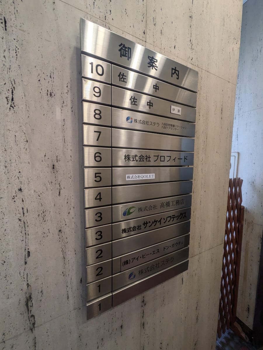 v20250924150708/fresh/building/J00100384281_67