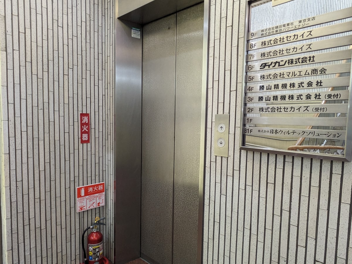 v20250924150708/fresh/building/J00100386099_4