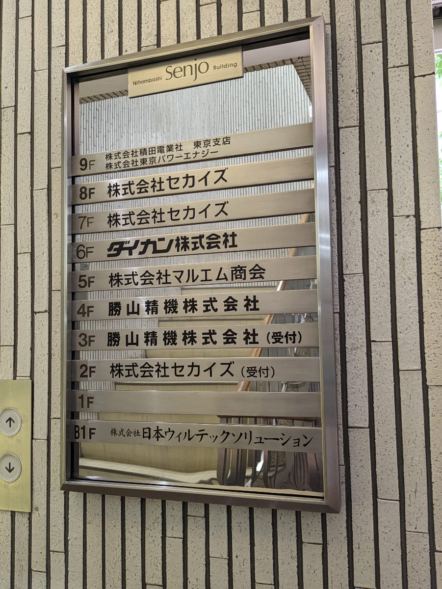 v20250924150708/fresh/building/J00100386099_67