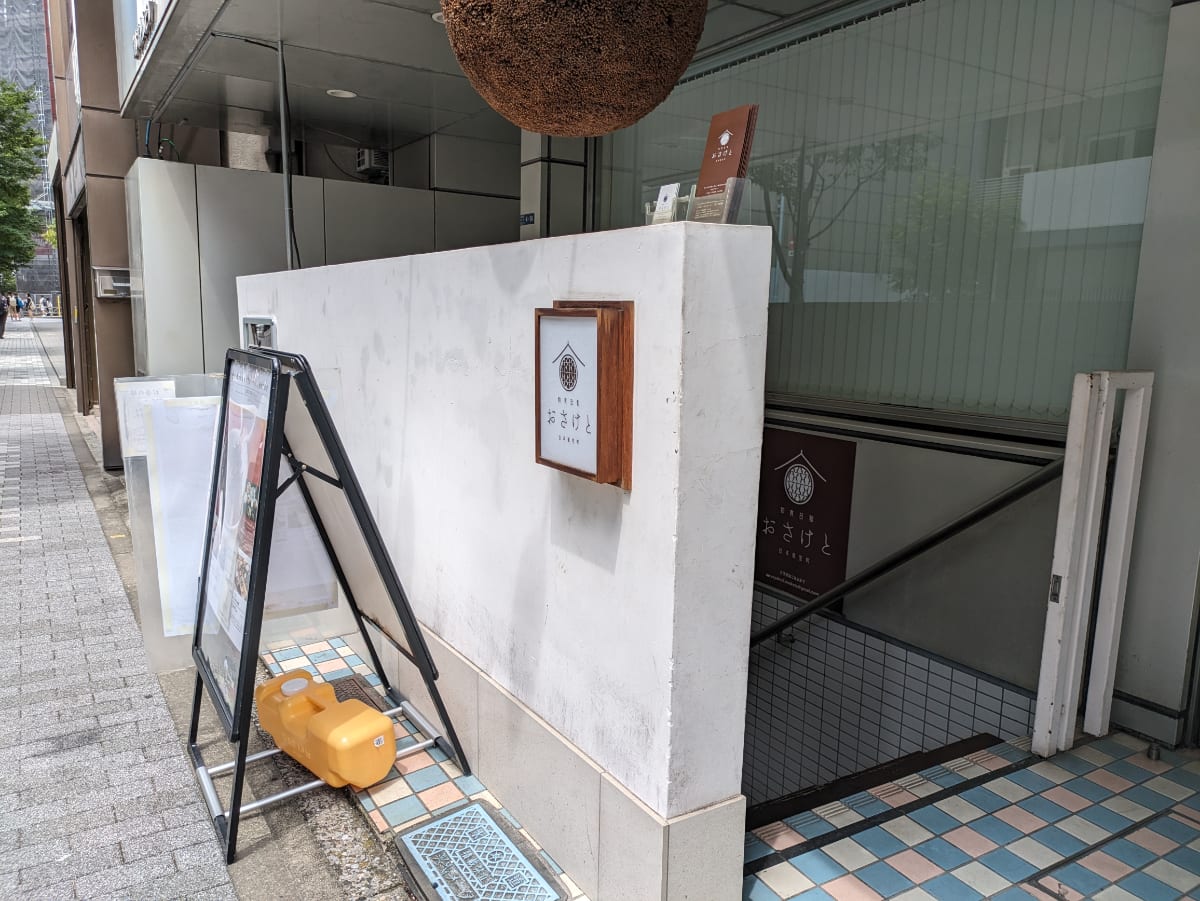 v20250924150708/fresh/building/J00100386109_11