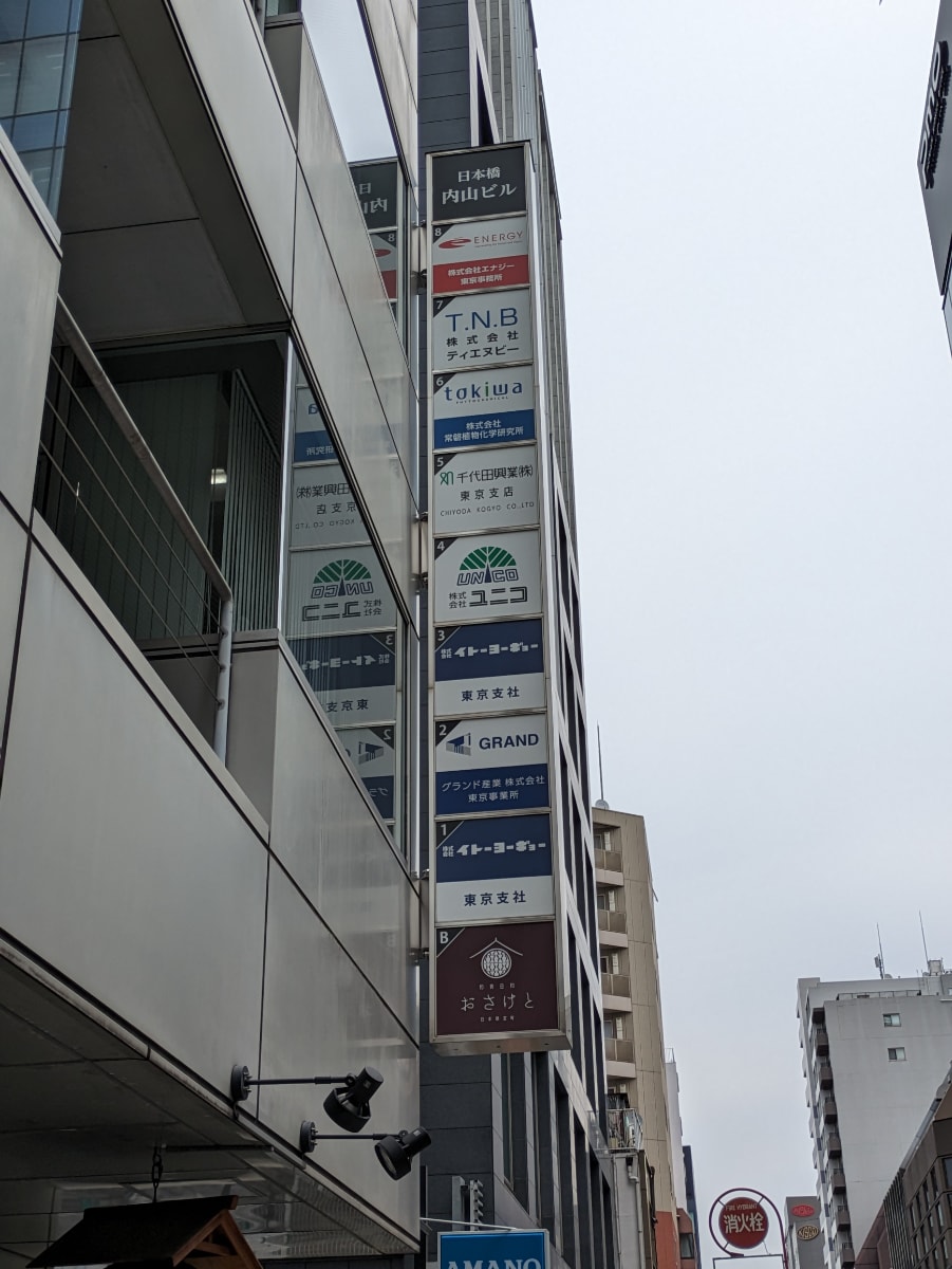 v20250924150708/fresh/building/J00100386109_8