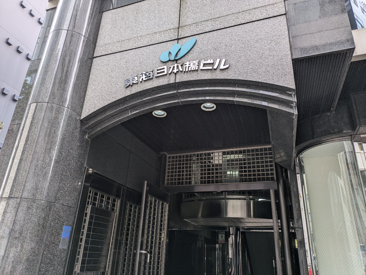 v20250924150708/fresh/building/J00100386111_8
