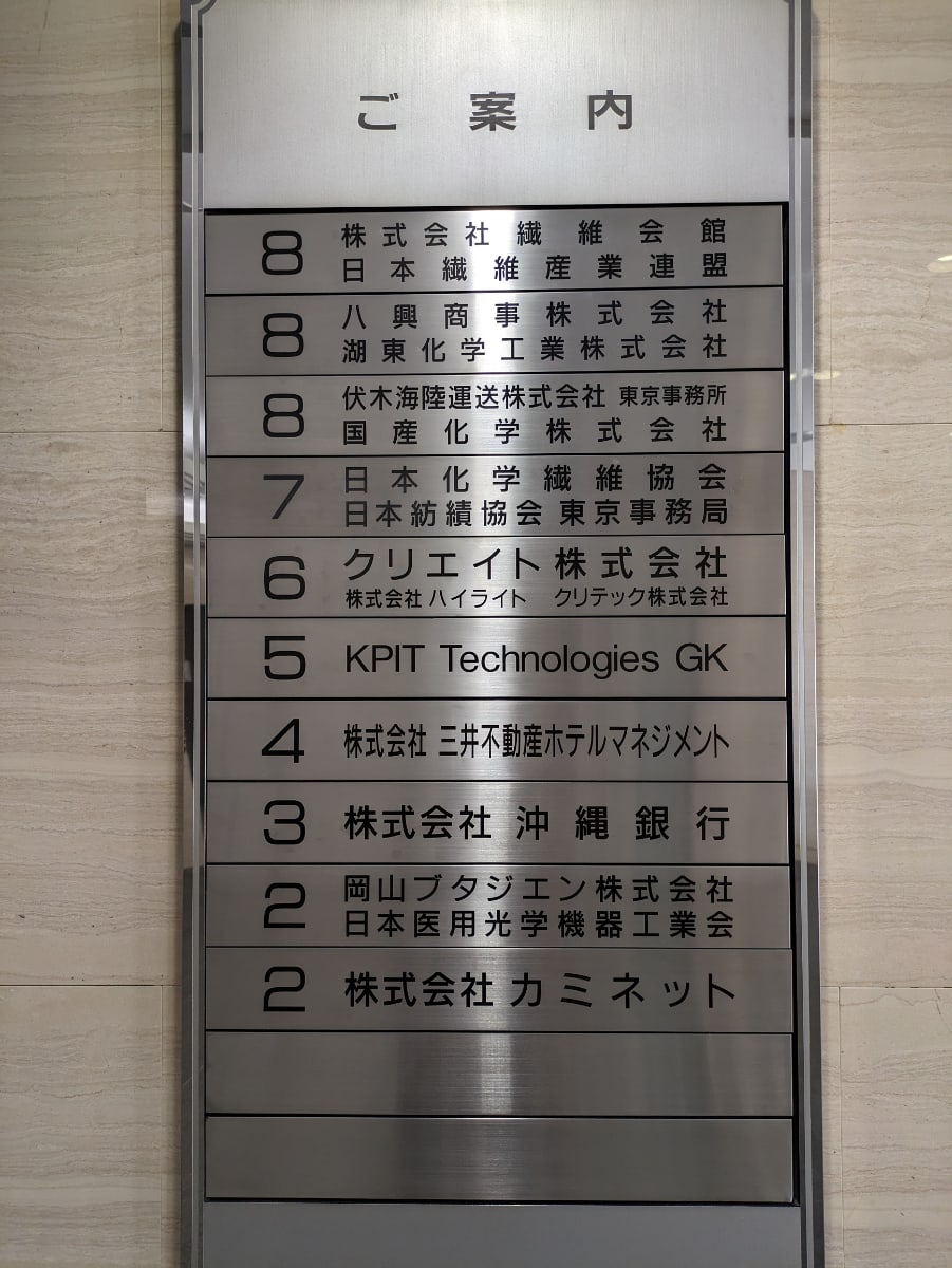v20250924150708/fresh/building/J00100386163_67
