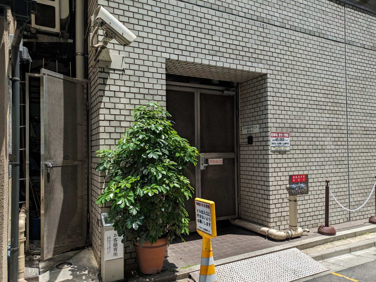 v20250924150708/fresh/building/J00100386195_8