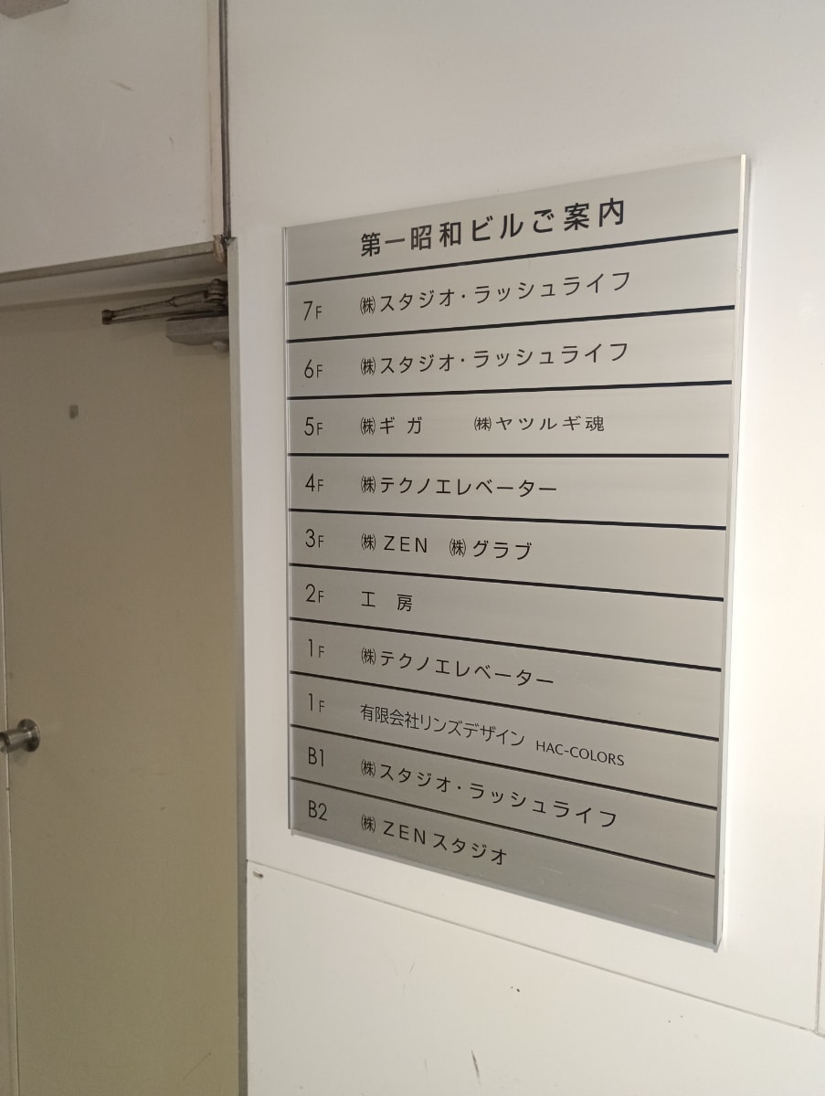 v20250924150708/fresh/building/J00100388727_67