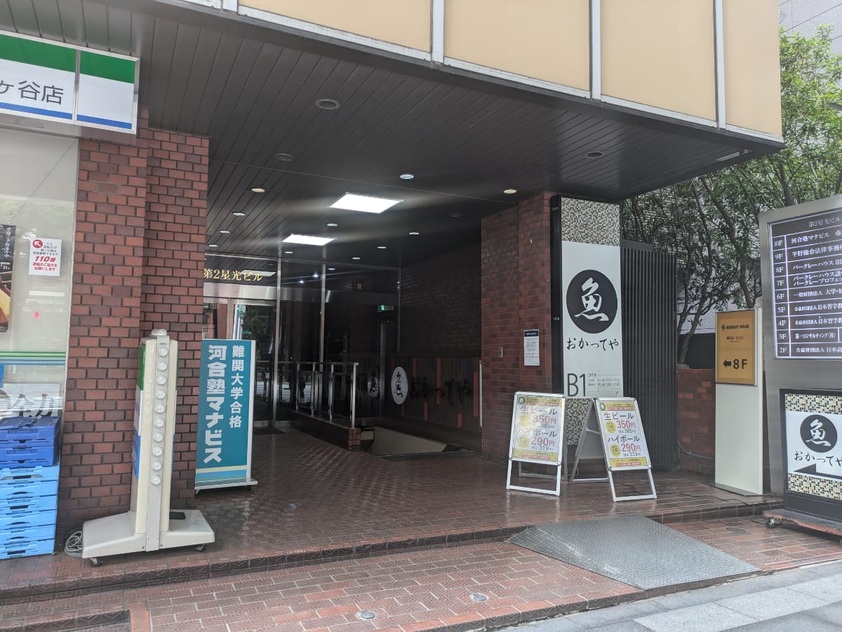 v20250924150708/fresh/building/J00100390201_3