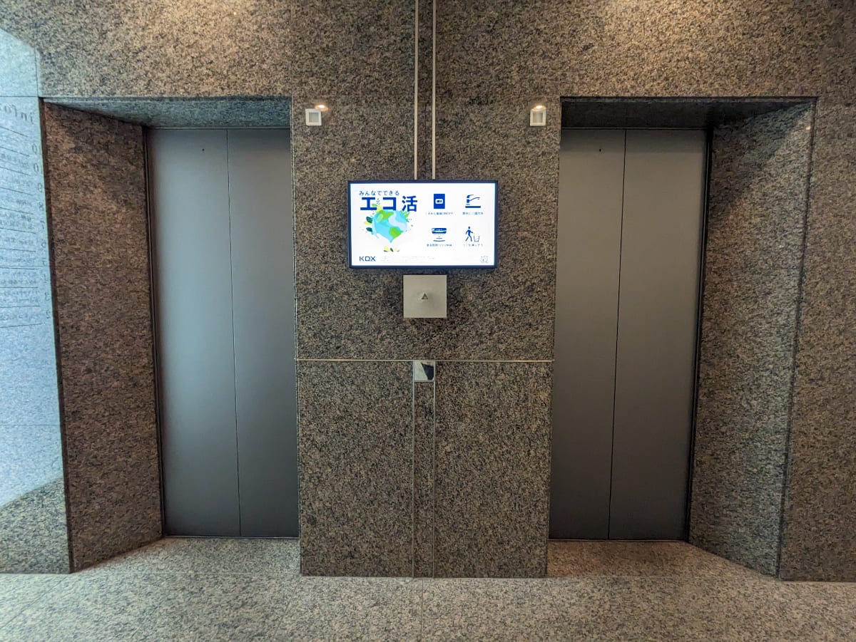 v20250924150708/fresh/building/J00100390748_4