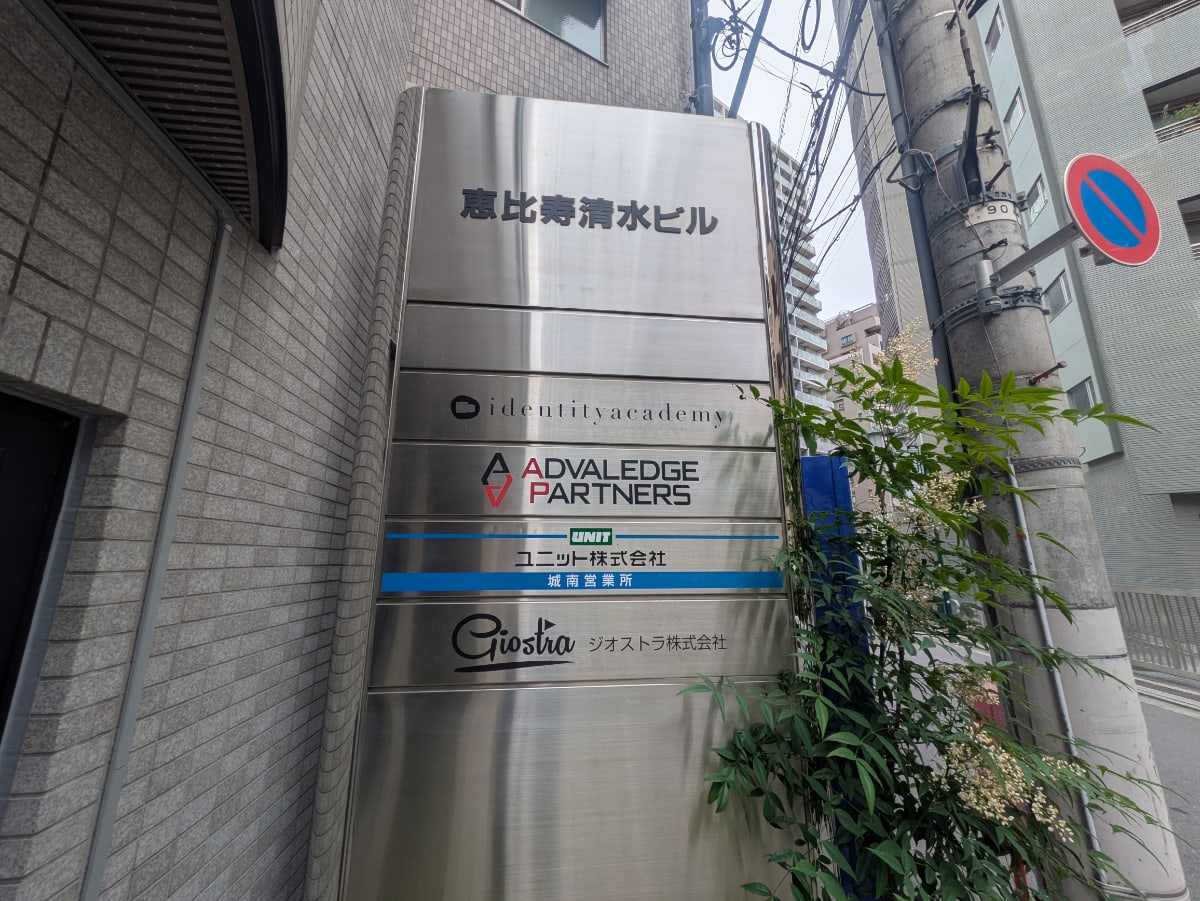 v20250924150708/fresh/building/J00100391754_9