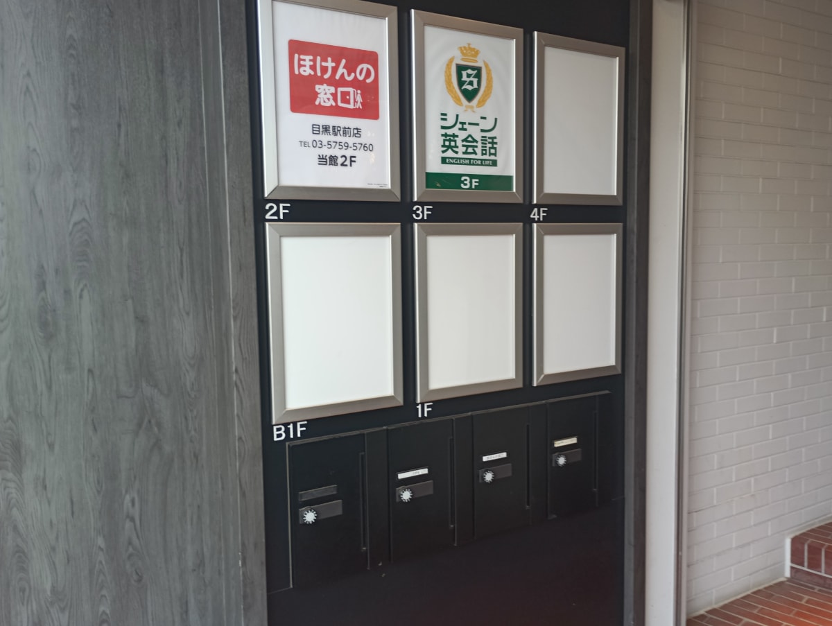 v20250924150708/fresh/building/J00100392728_67