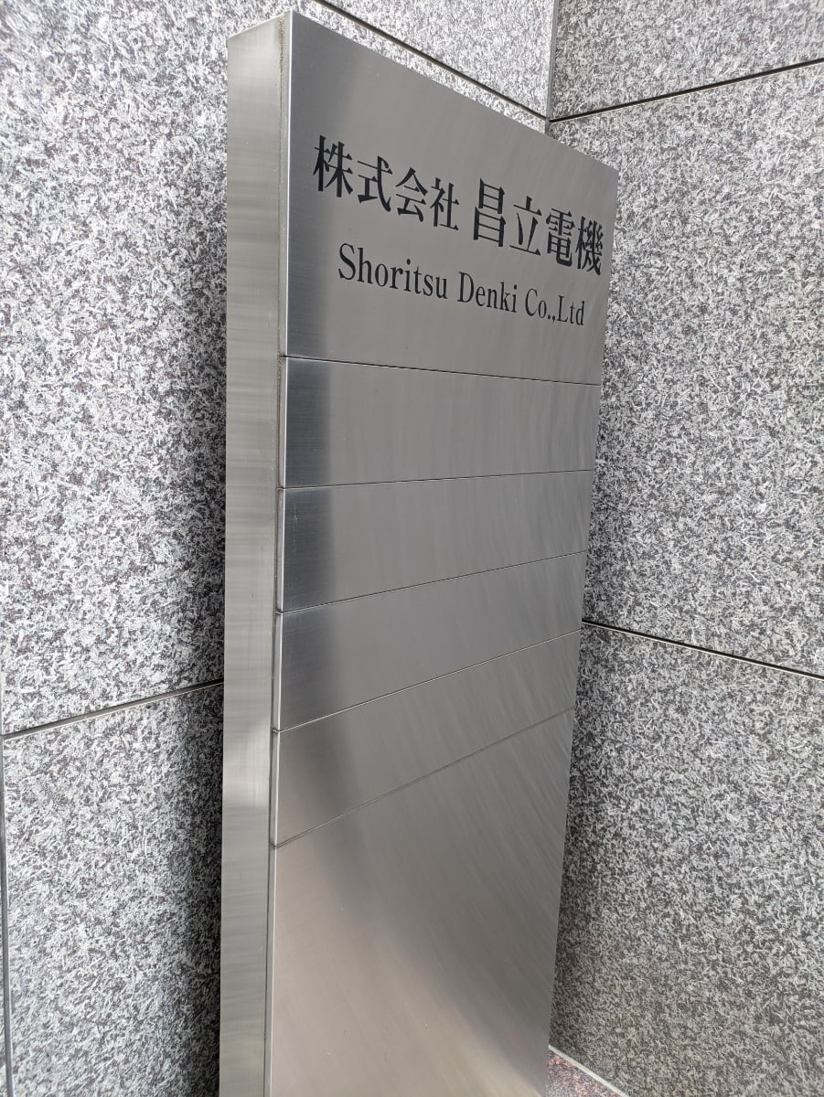v20250924150708/fresh/building/J00100393542_67