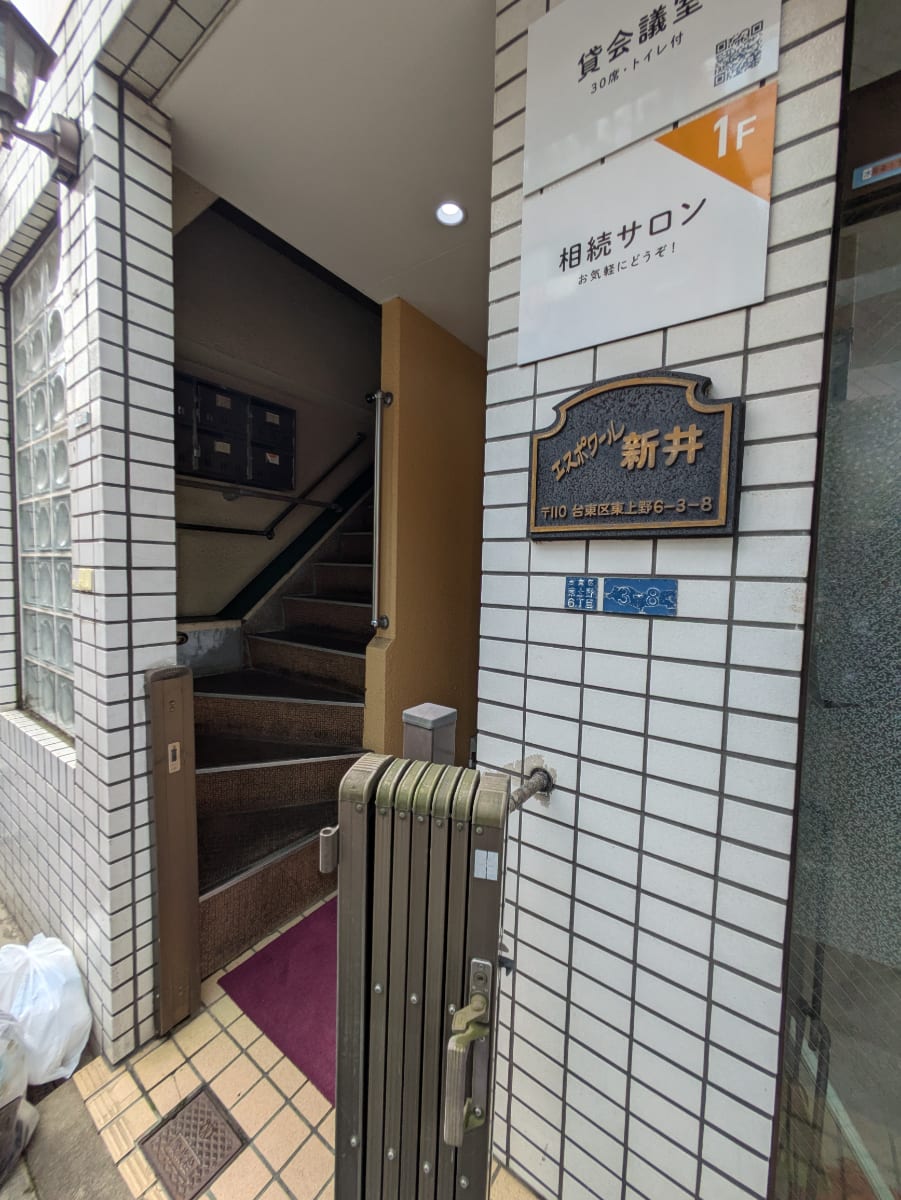 v20250924150708/fresh/building/J00100394410_11