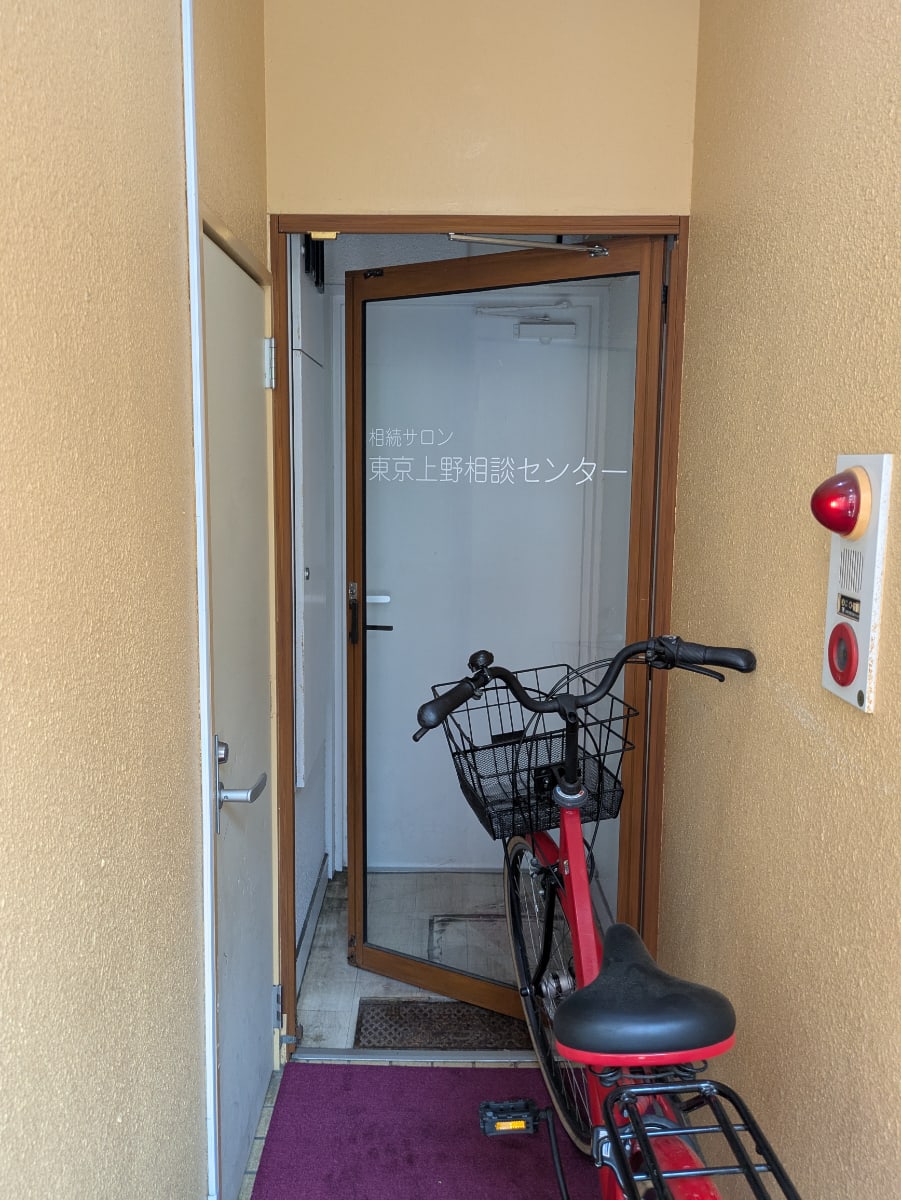 v20250924150708/fresh/building/J00100394410_13