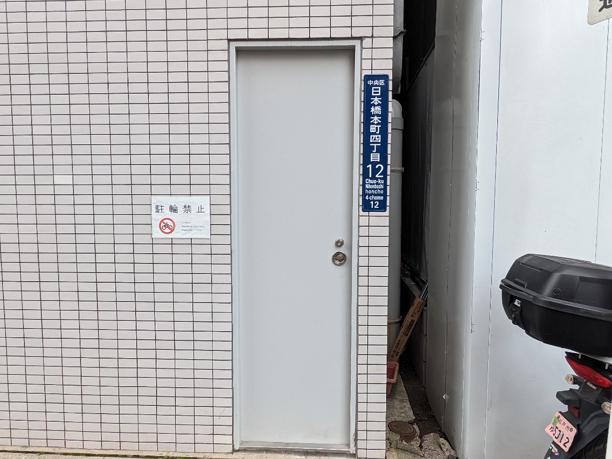 v20250924150708/fresh/building/J00100395208_13