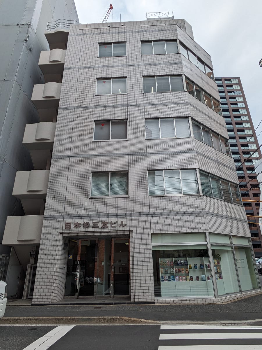 v20250924150708/fresh/building/J00100395208_6