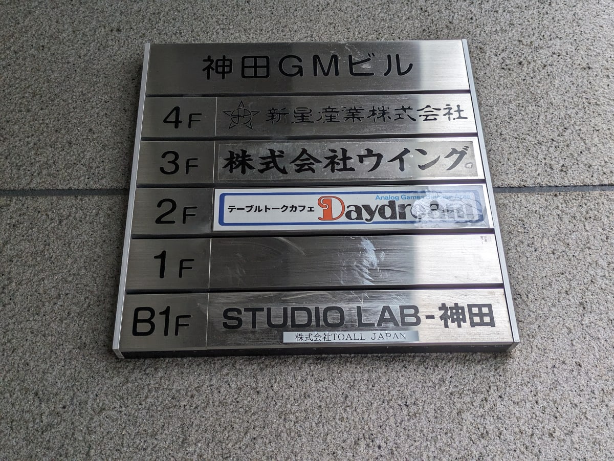 v20250924150708/fresh/building/J00100395405_67