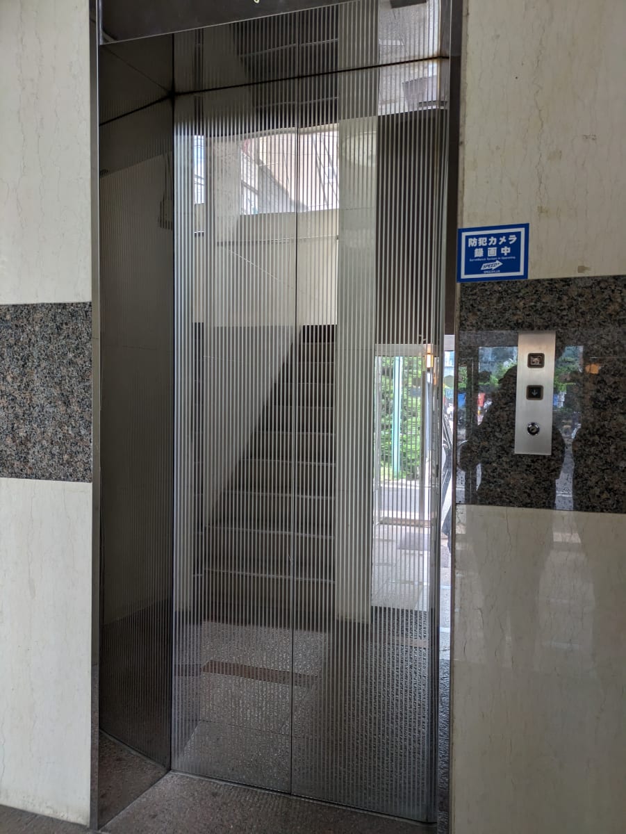 v20250924150708/fresh/building/J00100403402_4