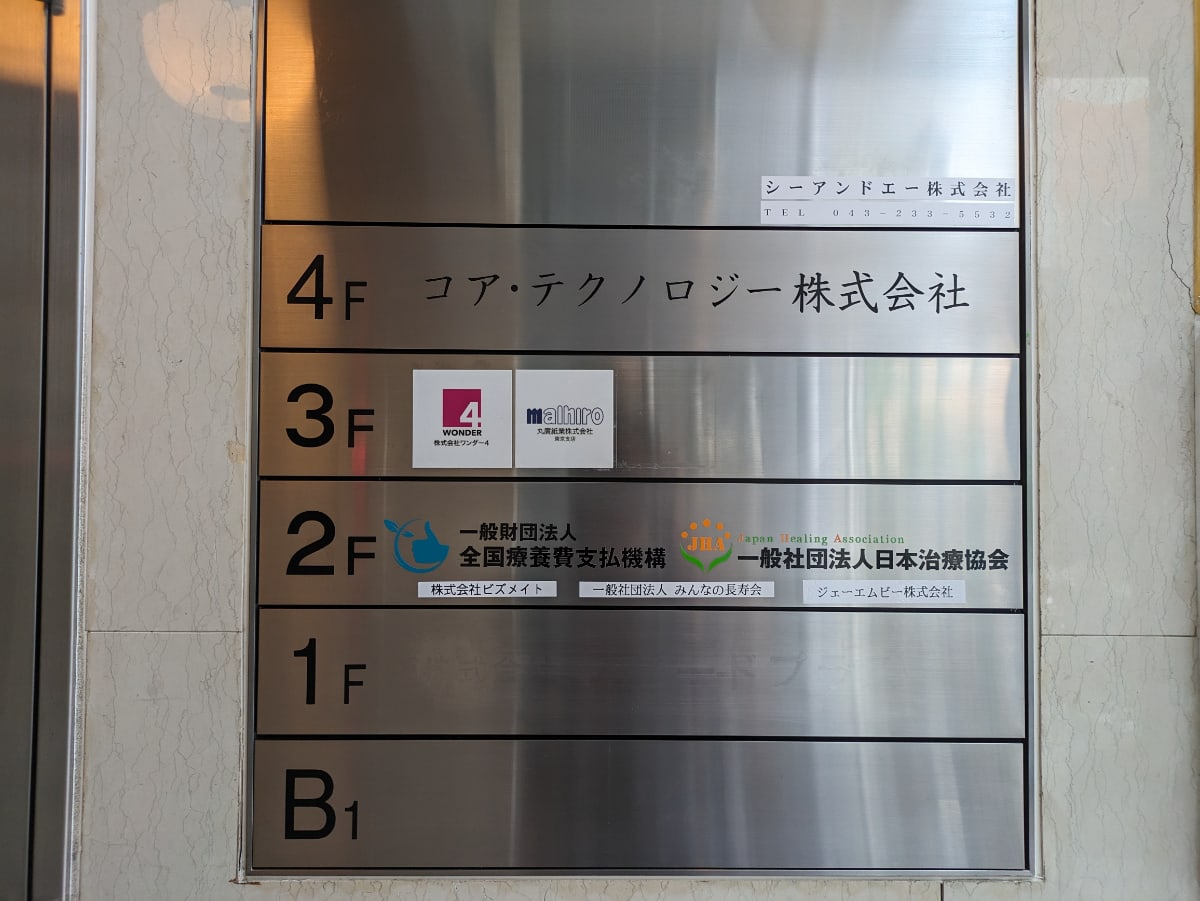 v20250924150708/fresh/building/J00100403402_67
