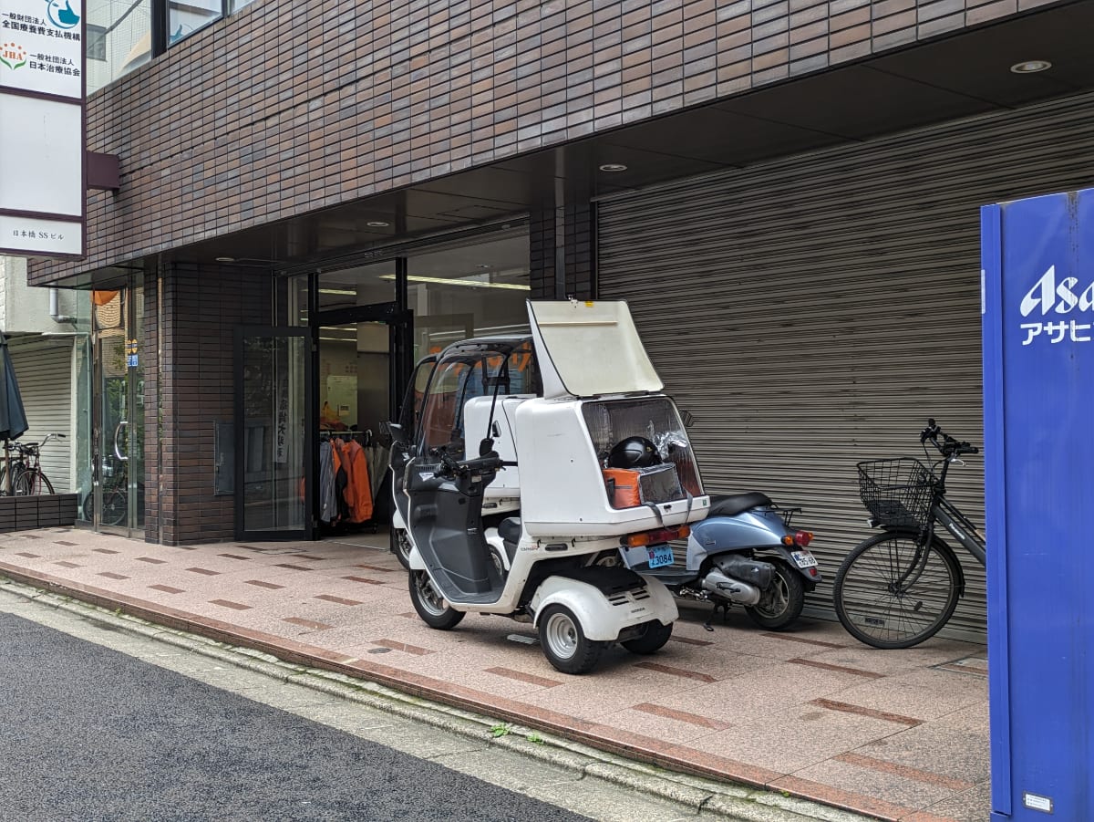 v20250924150708/fresh/building/J00100403402_8