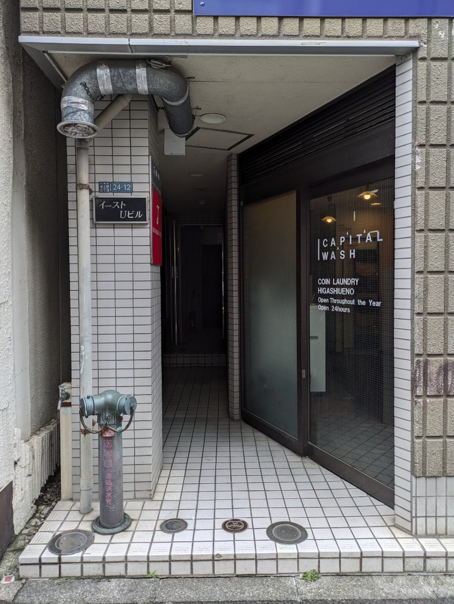 v20250924150708/fresh/building/J00100409121_3