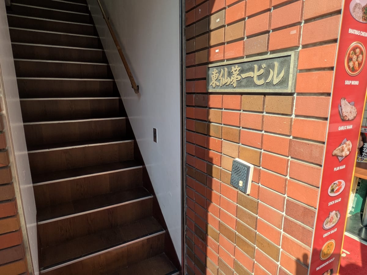 v20250924150708/fresh/building/J00100414312_4