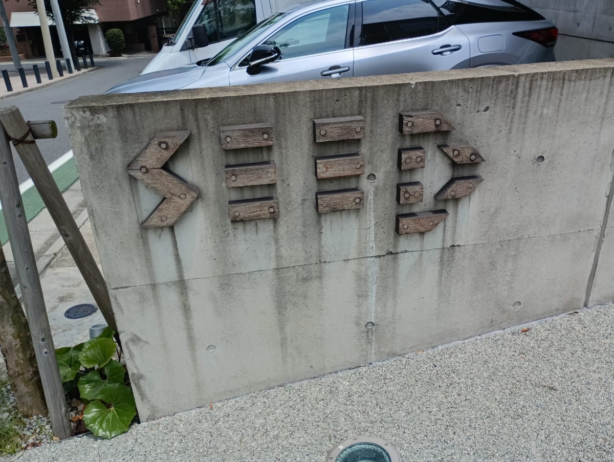 v20250924150708/fresh/building/J00100416701_6