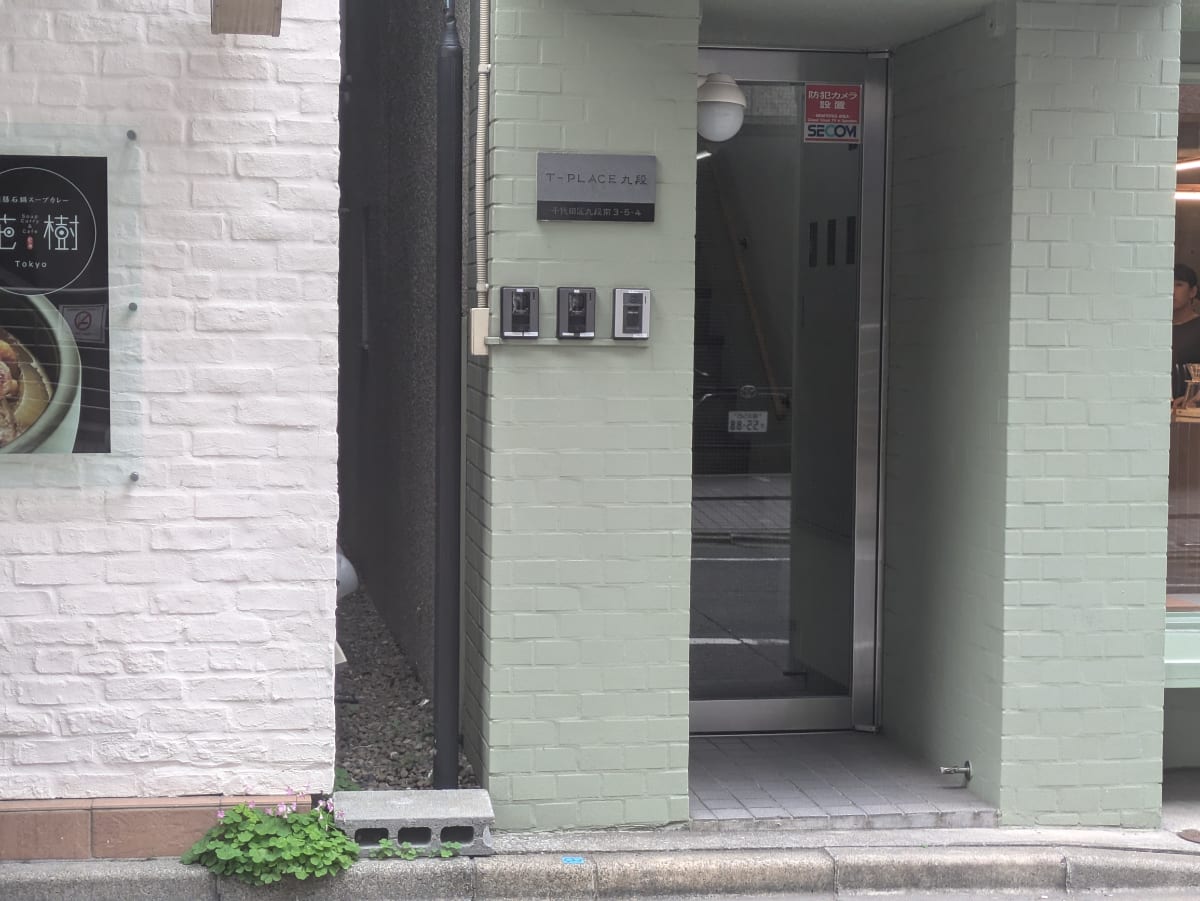 v20250924150708/fresh/building/J00100417538_3