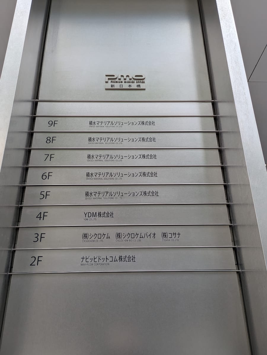 v20250924150708/fresh/building/J00100418856_67