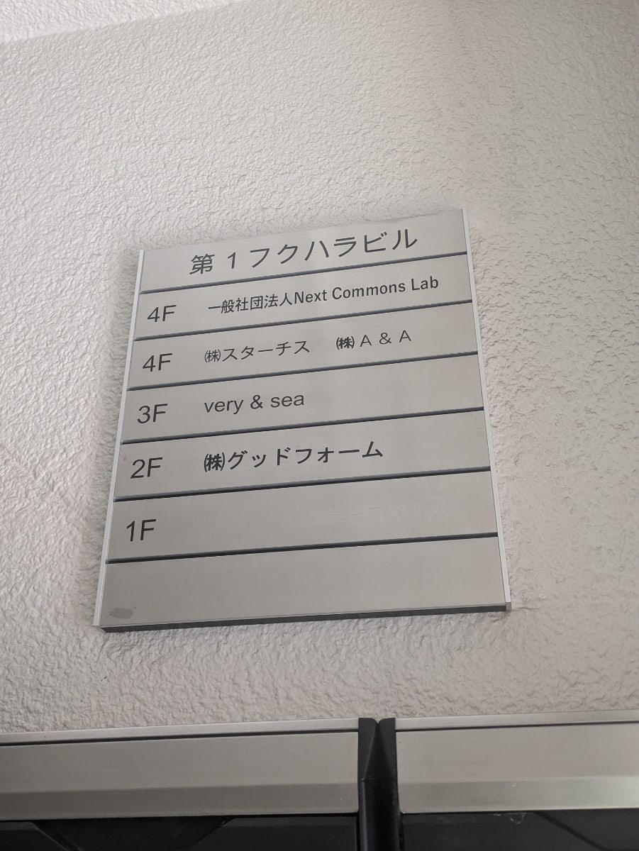 v20250924150708/fresh/building/J00100433949_67