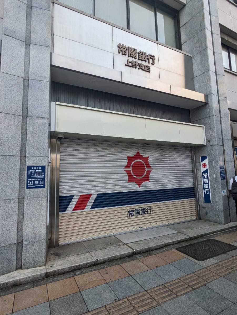 v20250924150708/fresh/building/J00100483718_7