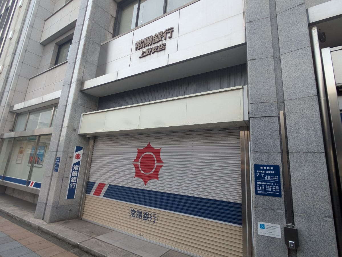 v20250924150708/fresh/building/J00100483718_8