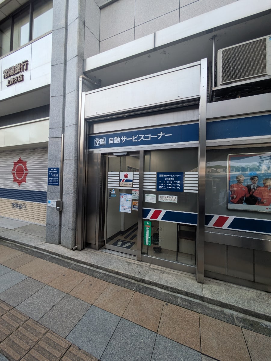 v20250924150708/fresh/building/J00100483718_9