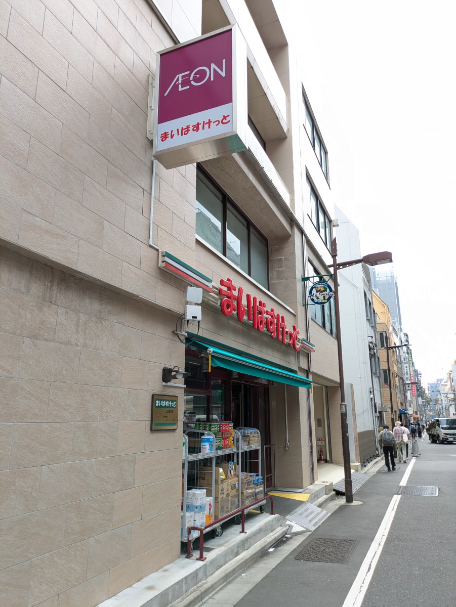 v20250924150708/fresh/building/J00100510539_9
