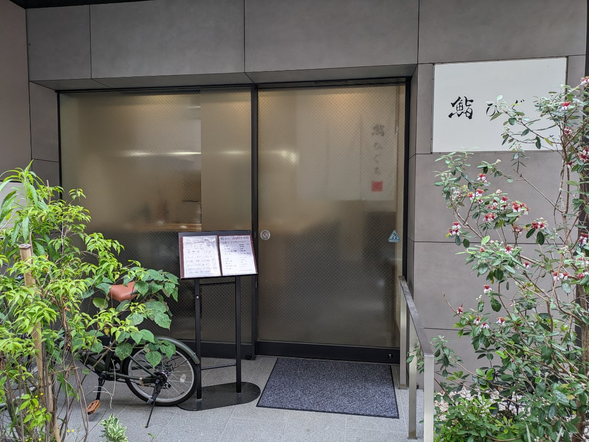 v20250924150708/fresh/building/J00100511357_10