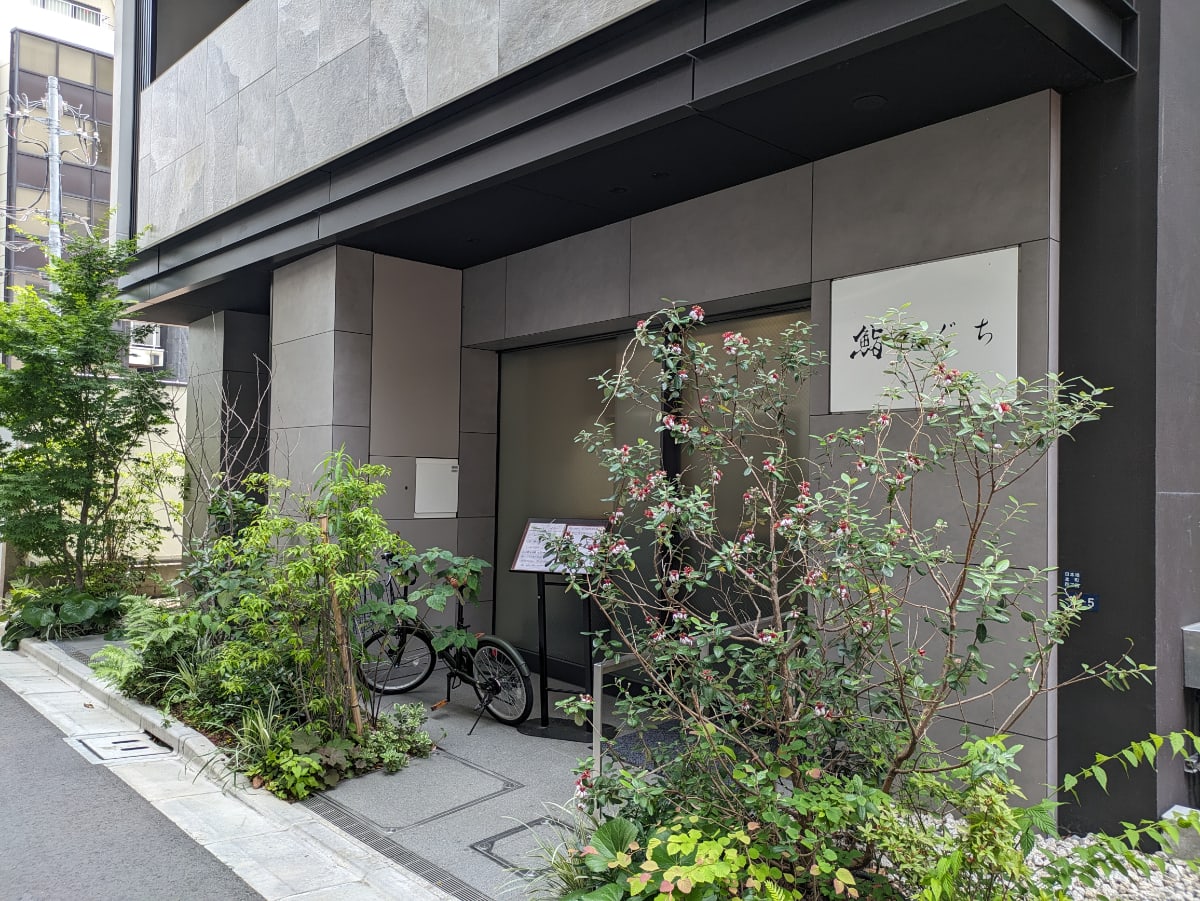 v20250924150708/fresh/building/J00100511357_9