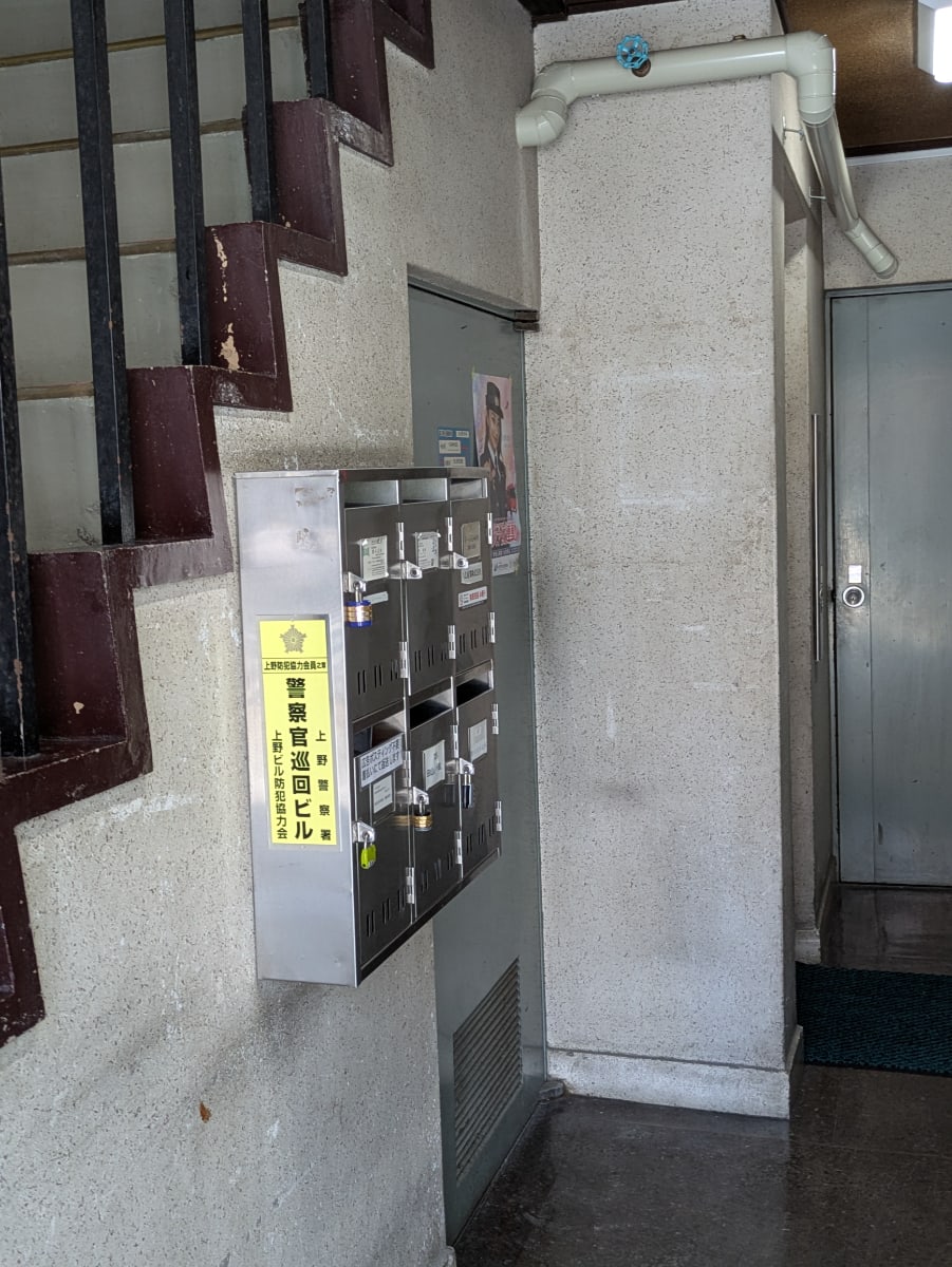 v20250925150706/fresh/building/J00100357894_13