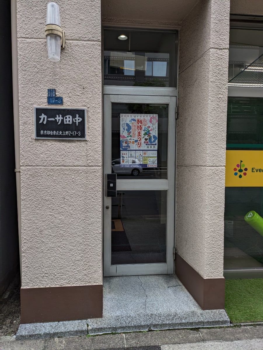 v20250925150706/fresh/building/J00100359761_3