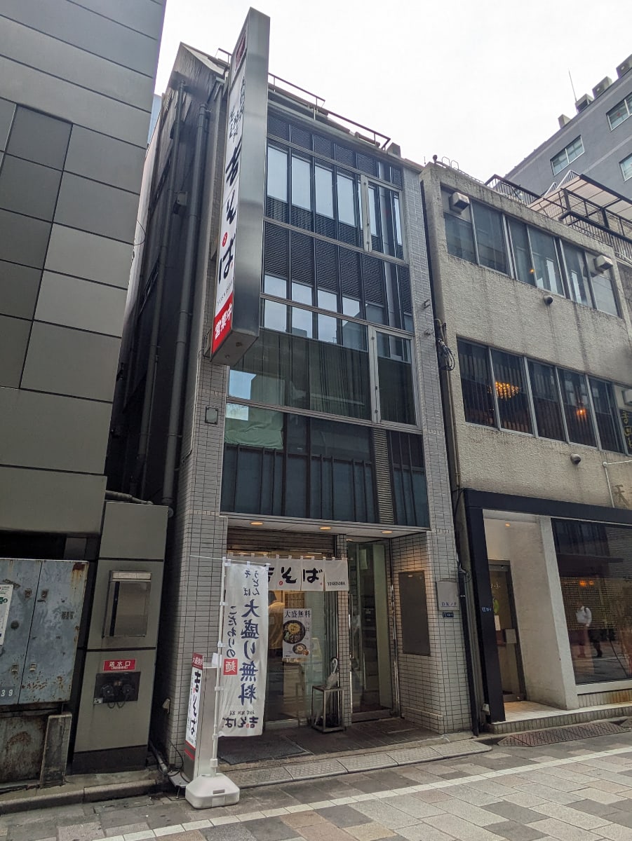 v20250925150706/fresh/building/J00100363578_5