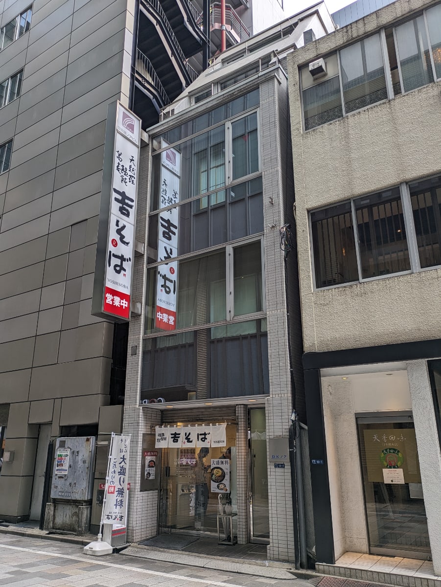 v20250925150706/fresh/building/J00100363578_6