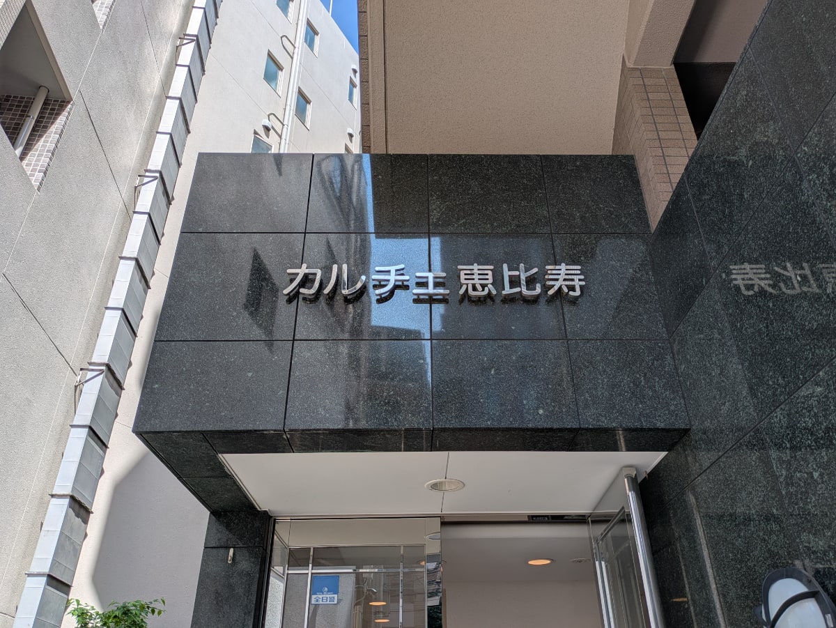 v20250925150706/fresh/building/J00100364020_13