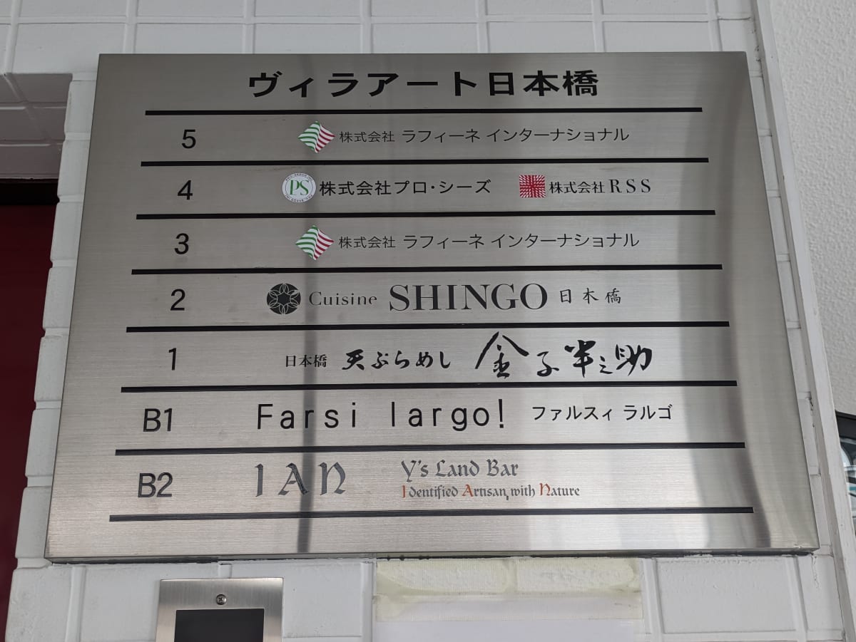 v20250925150706/fresh/building/J00100364777_67