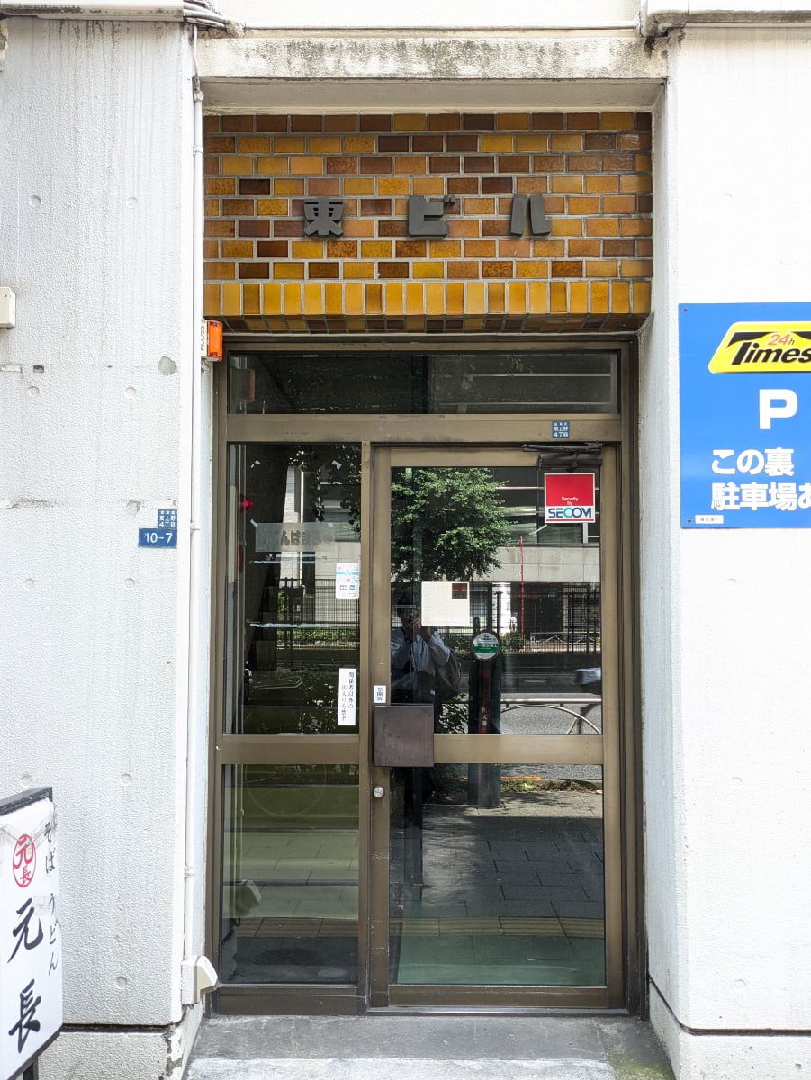 v20250925150706/fresh/building/J00100364915_3