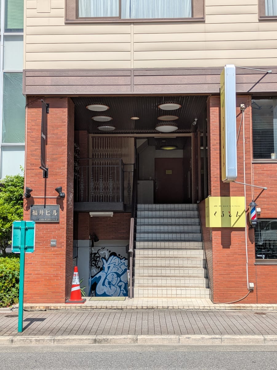 v20250925150706/fresh/building/J00100366167_3