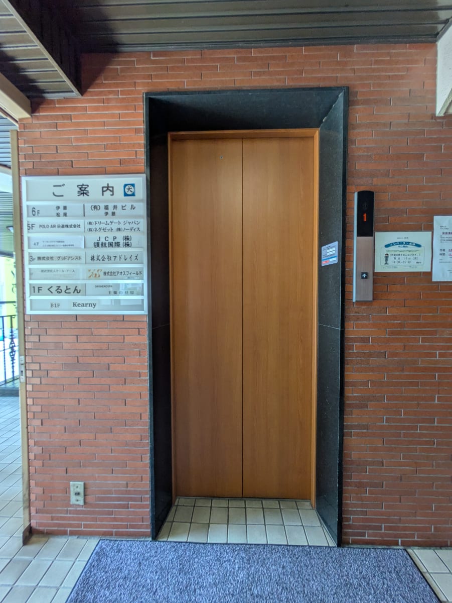 v20250925150706/fresh/building/J00100366167_4