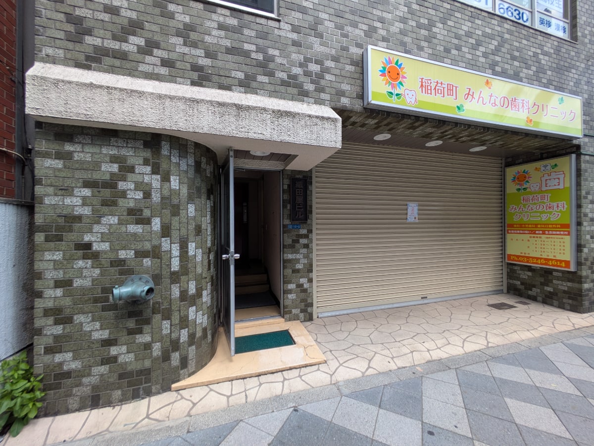 v20250925150706/fresh/building/J00100366446_10