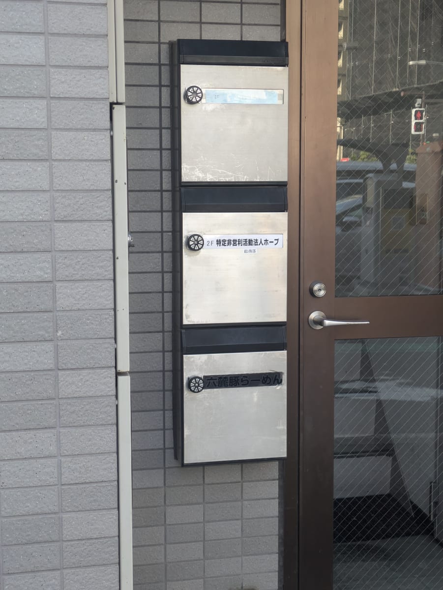v20250925150706/fresh/building/J00100368259_9