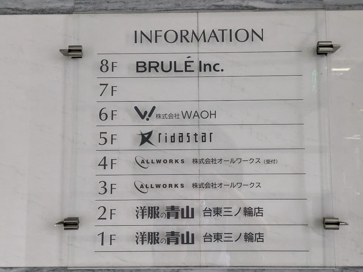 v20250925150706/fresh/building/J00100372566_67