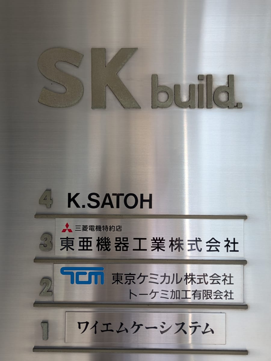 v20250925150706/fresh/building/J00100373283_67