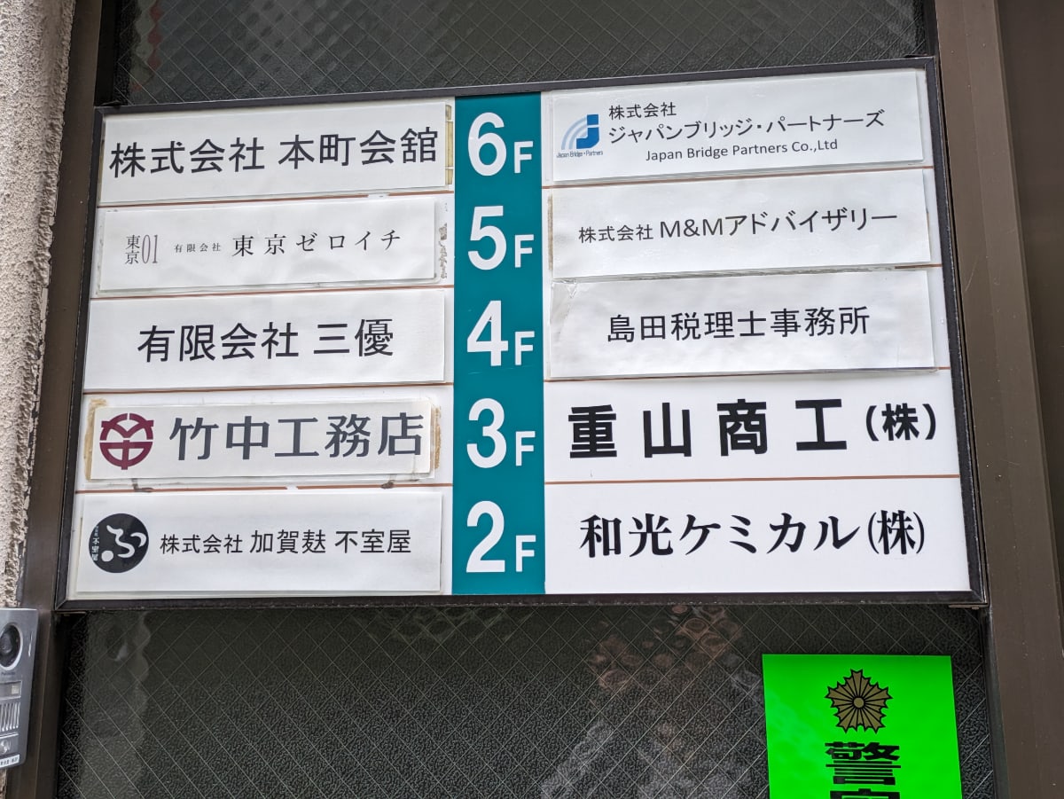 v20250925150706/fresh/building/J00100373892_67