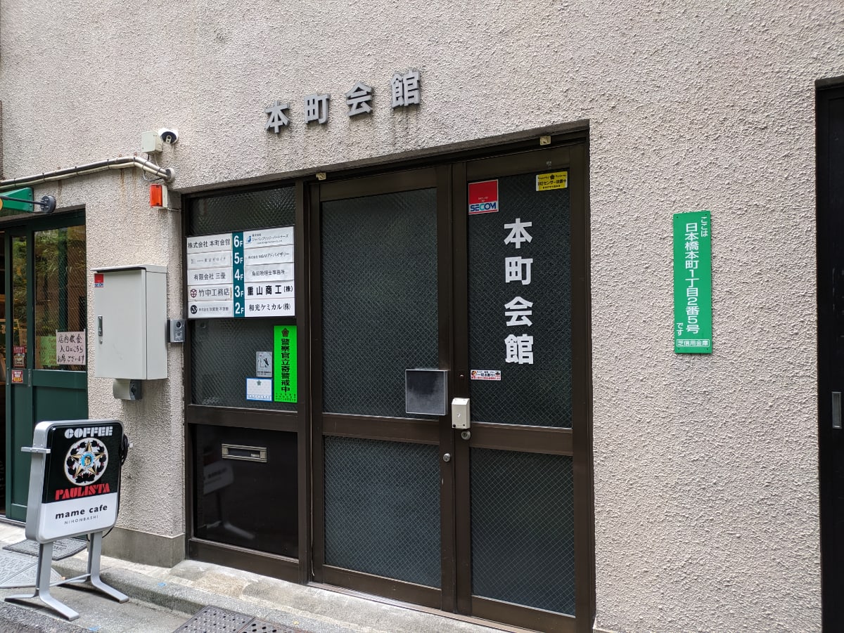 v20250925150706/fresh/building/J00100373892_9